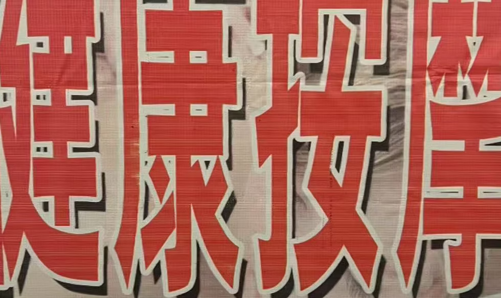 Chaocai Chinese Massage storefront in Campsie